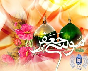 علمی کاربردی رشت