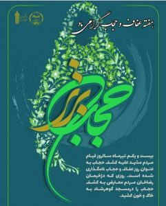 علمی کاربردی رشت