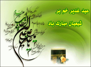 علمی کاربردی رشت