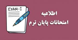 علمی کاربردی رشت