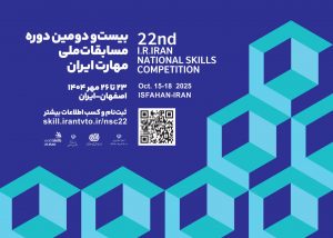 علمی کاربردی رشت